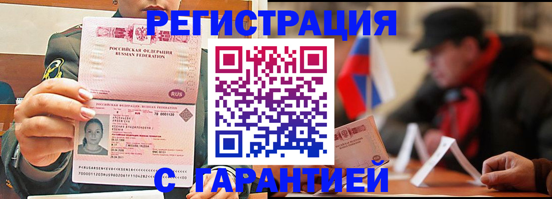 прописка поиск в Питкяранте